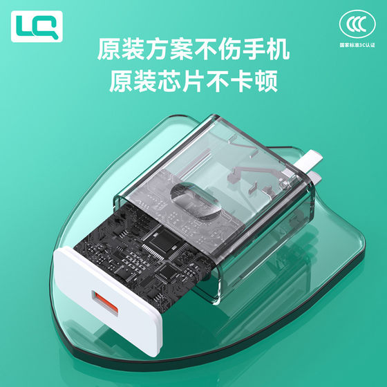 Longqi 160W high-power mobile phone charger suit Android super fast charging usb flash charging data line charging head