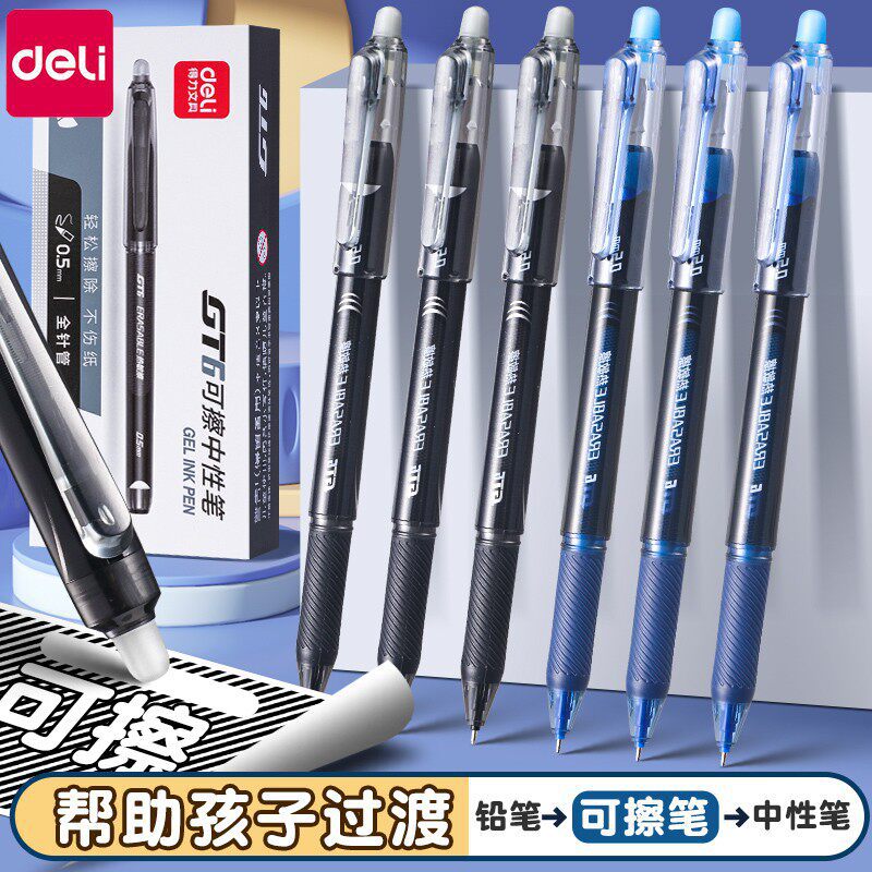 Deli Gt6 Erasable Gel Pen 0.5mm Cap-Type with Built-In Eraser Tip Student Blue Erasable Gel Pen