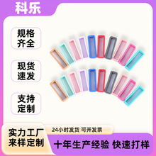 科乐塑料彩色方形束扣宠物用品项圈织带束带扣箱包配件调节扣定制