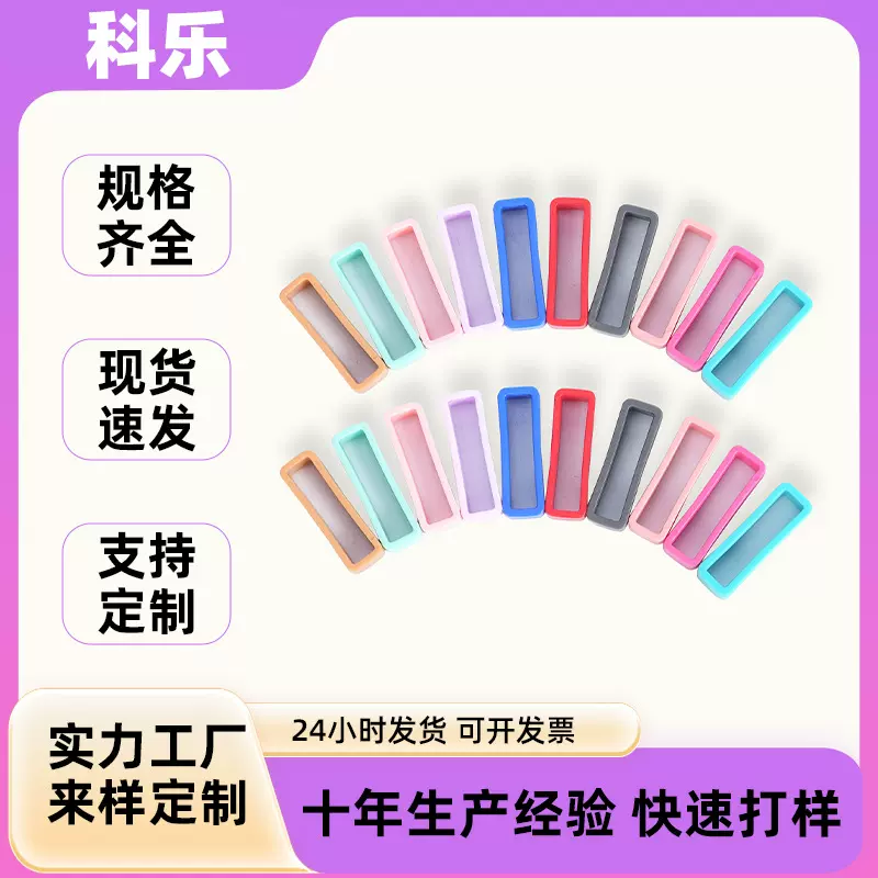 科乐塑料彩色方形束扣宠物用品项圈织带束带扣箱包配件调节扣定制