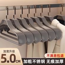 宽肩衣架家用挂大衣男士加粗加大无痕防肩角秋冬季晾西装架晒衣撑