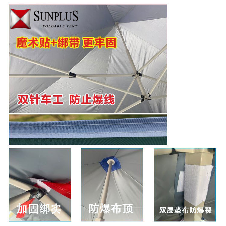 Outdoor Advertising Manual Red Wine Tent Windproof Top Cloth Double Top Booth Rain Shelter Sunshade Advertising Tent Cloth Surface Wholesale