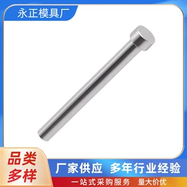 模具标准件;导柱、导套;压缩弹簧