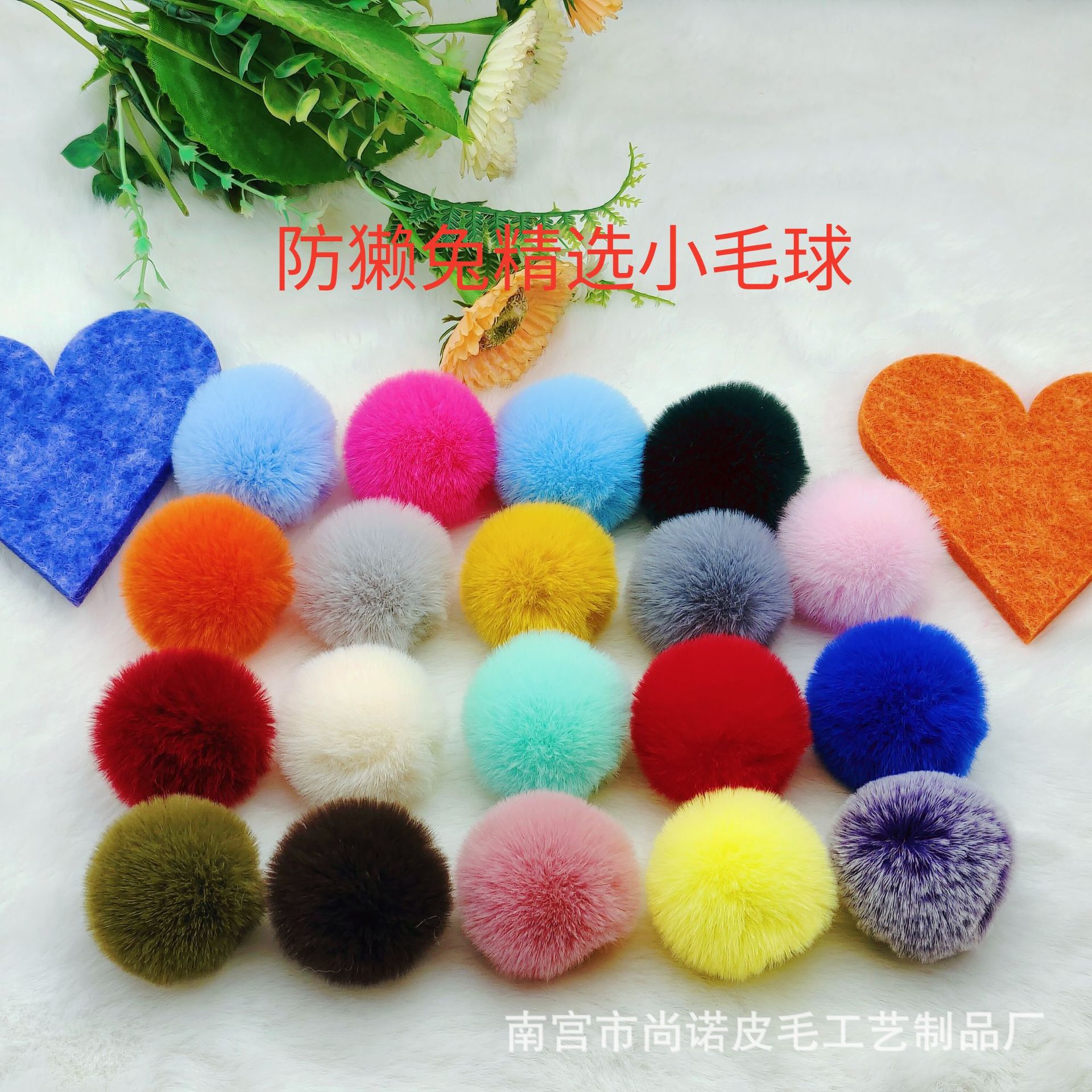 Imitación de conejo Rex Bola de piel corta Bola de piel falsa Rex bolsa de piel de conejo accesorios de juguete Bola de piel artificial