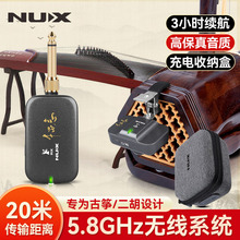 NUX�~��˹C-9�����o���l��������Ź~�������l�հl����y��ʰ��A