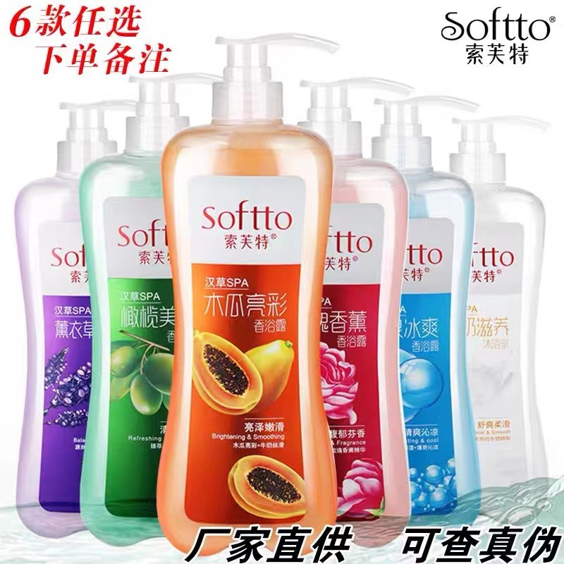 Factory wholesale genuine goods soft 1kg shower gel bath lotion lasting fragrance bath lotion nourishing skin rejuvenation Rose