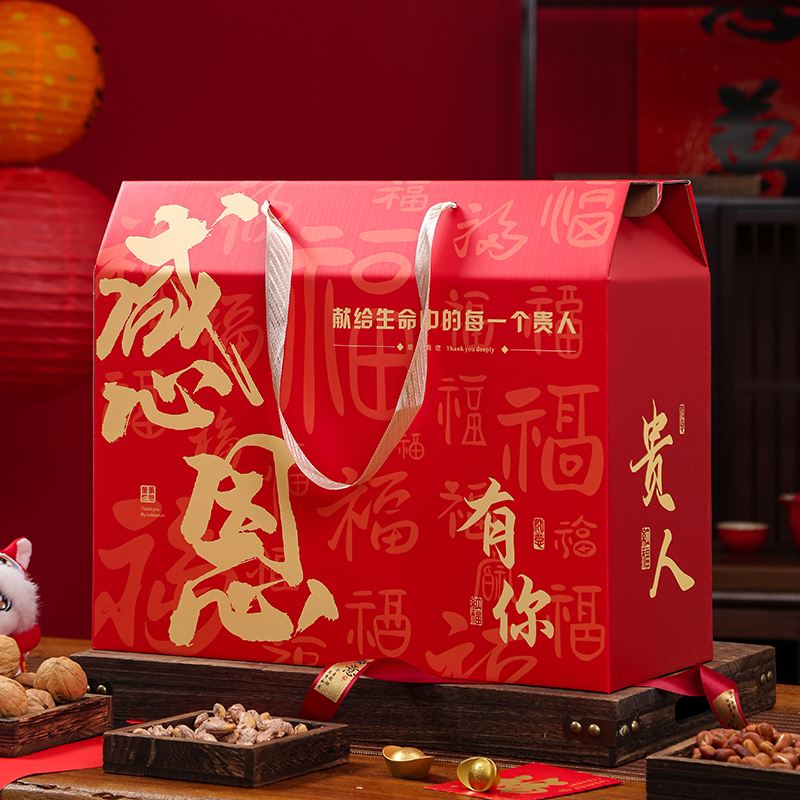 Caja de regalo general del festival del dragón, caja de embalaje de zongzi, especialidad, pastel, comida, caja de regalo de salsa, caja vacía se puede fijar.