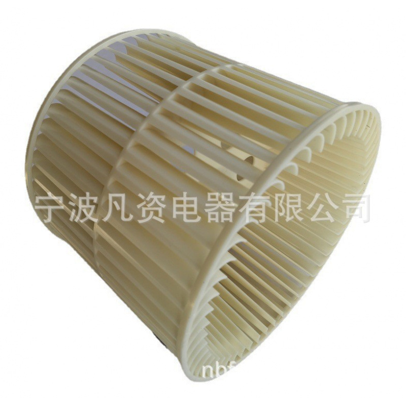 吹干机扇叶248*203轴12 多翼式双进风两层卫生间吹地机大风量风轮