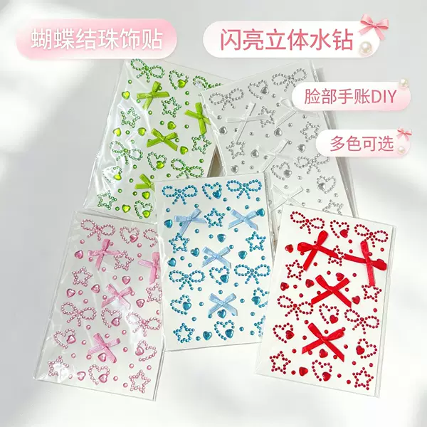 Children's stickers, rhinestone bowknot, cute decorations, stage 3D stickers, self-adhesive, for girls' face makeup, wholesale