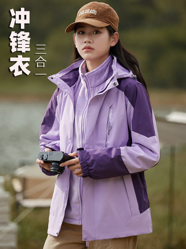 秋と冬のスリーインワン長袖ジャケットカスタマイズされたアウトドア登山ジャケットジャケット作業服ウインドブレーカープリント|undefined