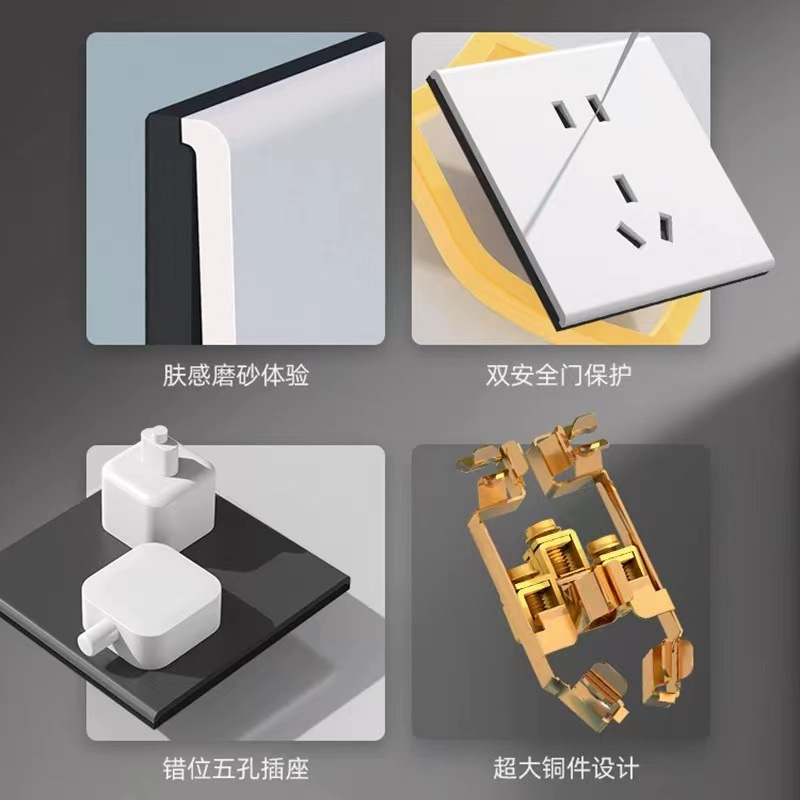 Type 86 concealed wall switch socket skin-feel matte white switch ultra-thin five-hole socket double panel wholesale