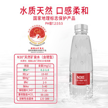 ��üɽ�VȪˮ�������؃r���J�VȪˮСƿ360ml���ˮ20ƿ�bˮ���l