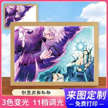 跨境爆款五夏五条悟diy创意灯光画送男女朋友生日礼物小夜灯摆件