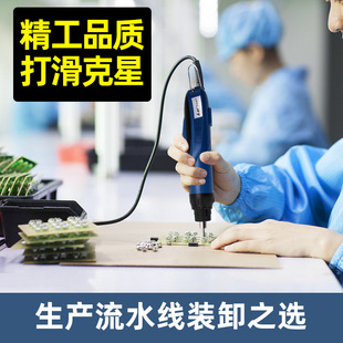 A- BF extraordinary hand-held in-line electric screwdriver adjustable torque speed automatic electric batch brushless industrial grade