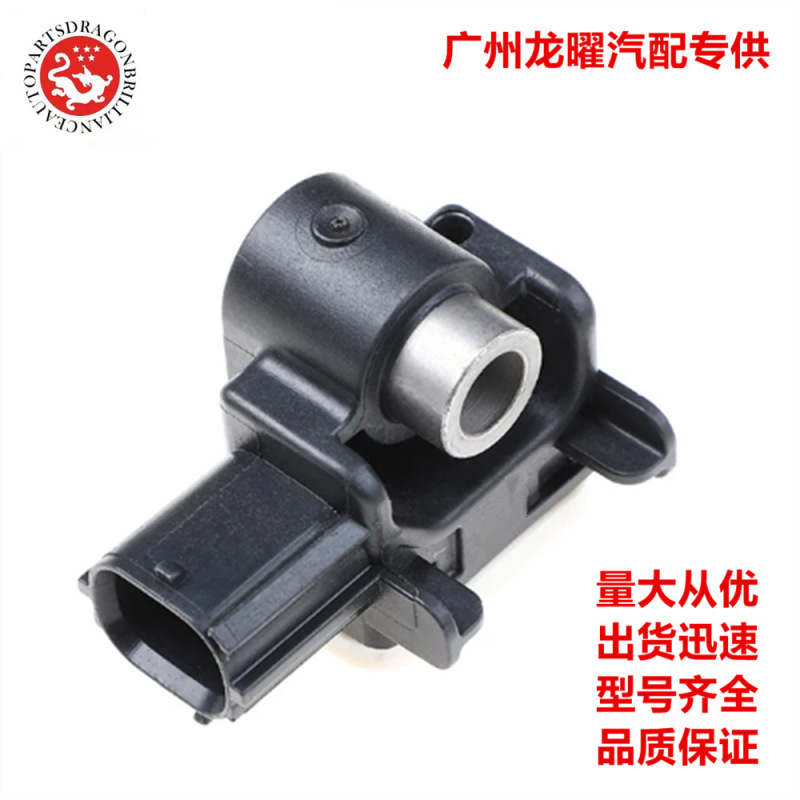985813Ja0A 985813Ja8A Suitable for Nissan Juke Car Parts Engine Impact Sensor