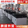 精密细孔自动数控放电机