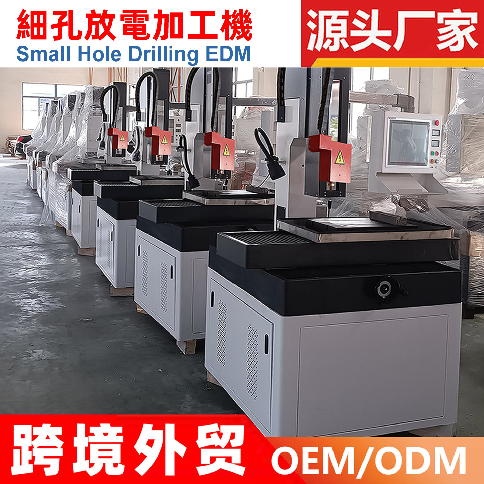 ��𻨻���DK703��������ȫ�Զ����׻�0.3mmϸ�׷ŵ���߾���