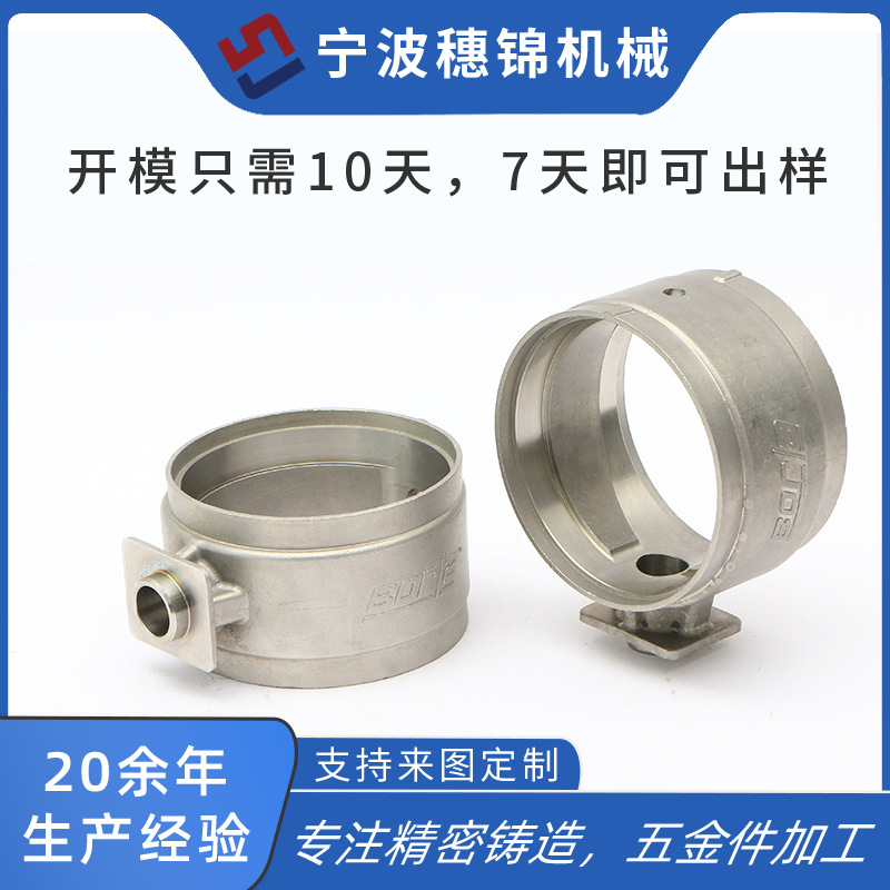 宁波厂家供应 精密铸造 汽车声浪阀阀体 非标铸造精铸件价格