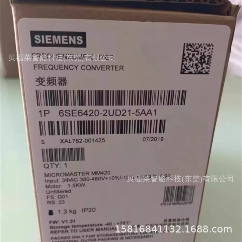西门子6SL3210-1KE18-8AP1变频器 功率模块 供应原装现货 议价