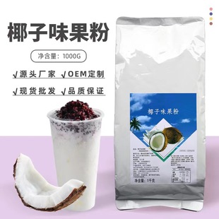 Ҭ�ӹ�ζ��1kgɢ�b���l����Ҭ�ӷ����Û_�{�Ʒԭ��