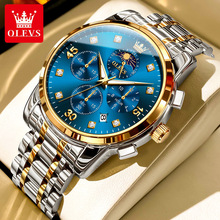 瑞士官方正品琴浪手表多功能石英表儿童学生外贸跨境男款男士表