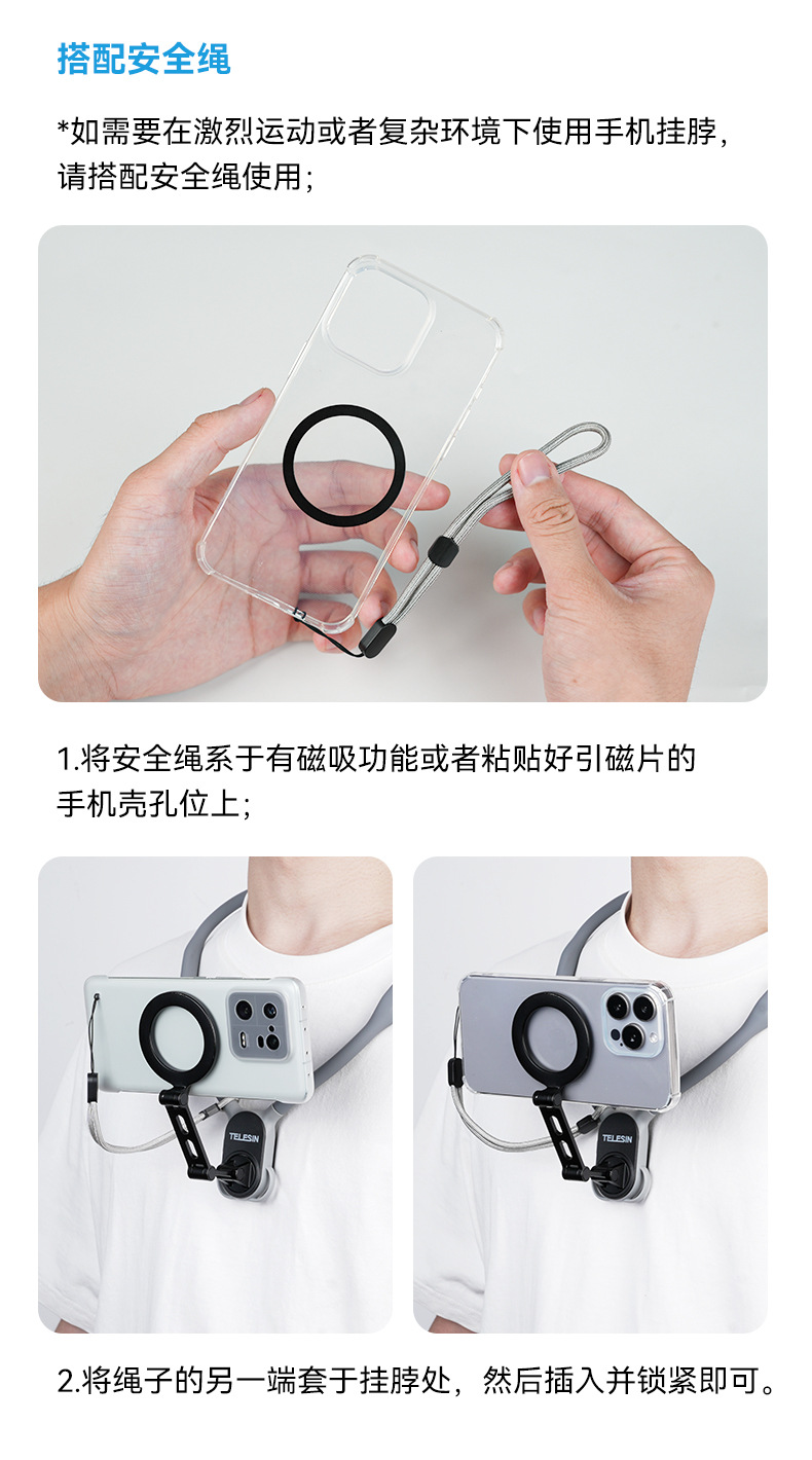 磁吸手机挂脖max-高级灰_10