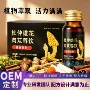 口服定制男性雄花黄精