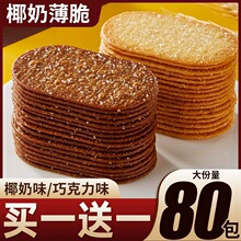 Ҭ�̱���Ϊ�С���b����������������ʳС�����eʳƷ�ɶ��ζ