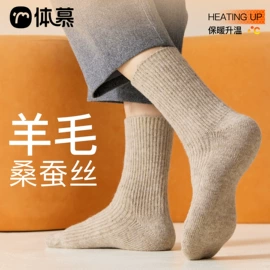 运动休闲棉袜;美腿袜压力袜;堆堆袜