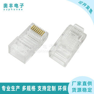 RJ45 8P8Cͨ��ˮ���^rj45����һ��ʽ�����β��^僽�50U