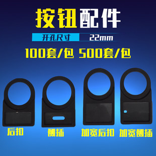 �Ȳ���ʽ���oָʾ�����Ƙ��R��־�˺��ֿ�ӌ���16 22 25 30mm