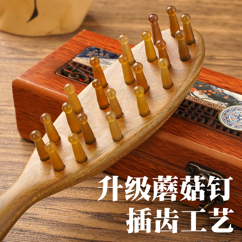 檀木マッサージ櫛22歯丸み木製マッサージ櫛緑檀牛角経絡櫛多機能歯長い柄櫛|undefined