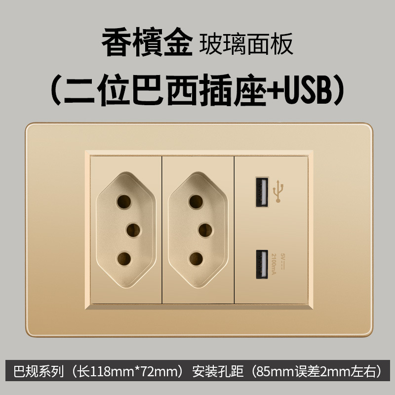 Comercio exterior 118 tipo 10A América del Sur Brasil pared de tres orificios enchufe de carga USB TYPEC panel gris