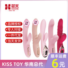 WOWYES欧亚思 KISSTOY 新品A-King震动棒KATY女用加热自卫按摩棒