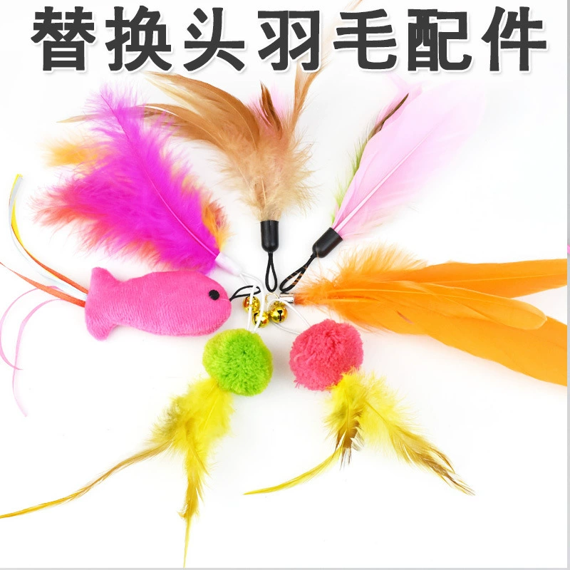 Игрушка для кошек сменная голова забавная кошачья палка Сменные аксессуары для головы забавное кошачье перо сменная голова
