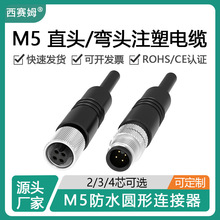 ķM5-2S3P4о߹ͷĸͷIP67ˮºղͷ