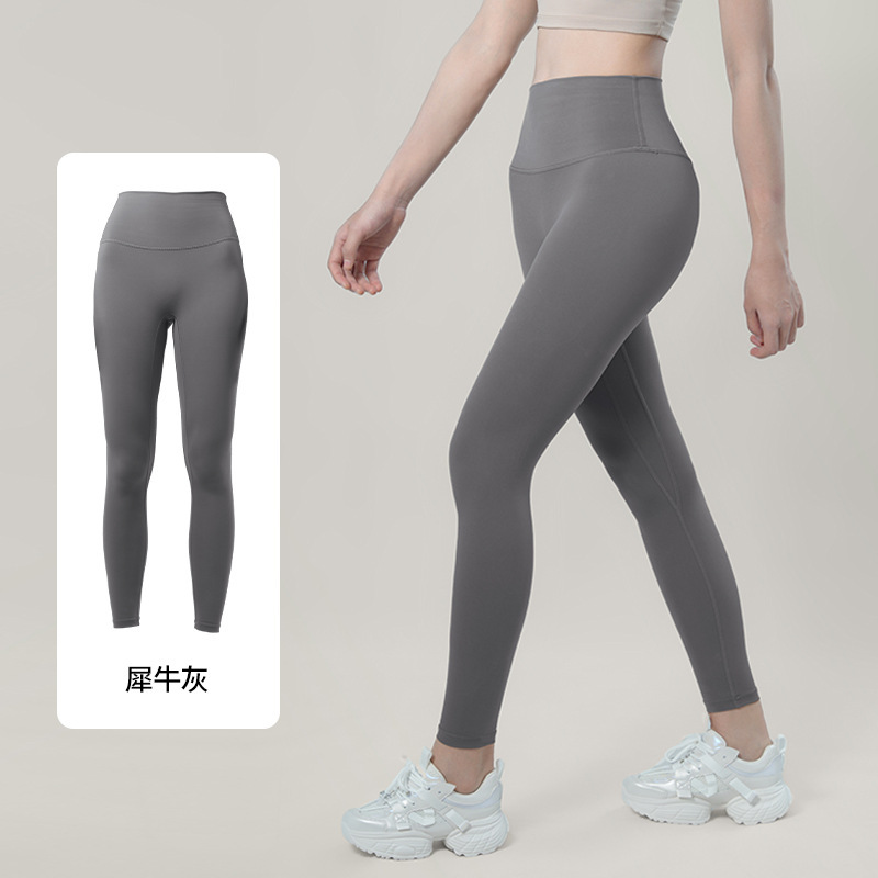 纤跃高弹瑜伽裤女夏高腰蜜桃提臀运动健身裤无尴尬线薄款打底长裤|undefined