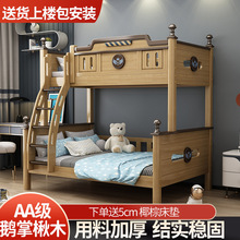 ��ʽȫ��ľ���´���p���Z���ľ��ͯ�ߵʹ�������ĸ��