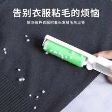 2Y迷你粘毛器衣服便携去毛器小巧粘毛滚除毛器沾毛工具猫毛家用干