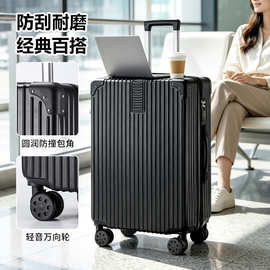 轻便商务行李箱结实拉杆箱20寸轻音万向轮出差旅行密码箱定制logo