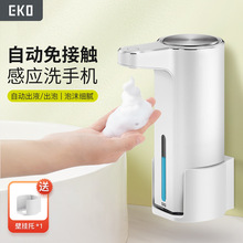 EKO�����ԄӸБ���Һ���N���l���gˮ��������ϴ�֙C��ĭ��Һ��