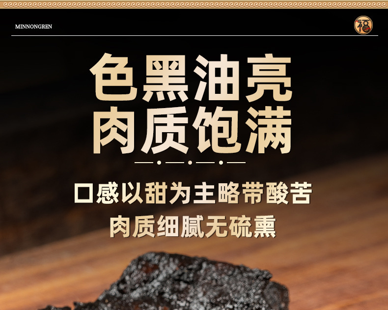 Prepared Rehmannia Root Slices Shu Di Huang 500g Traditional TCM Herb for Decoction and Soup key features