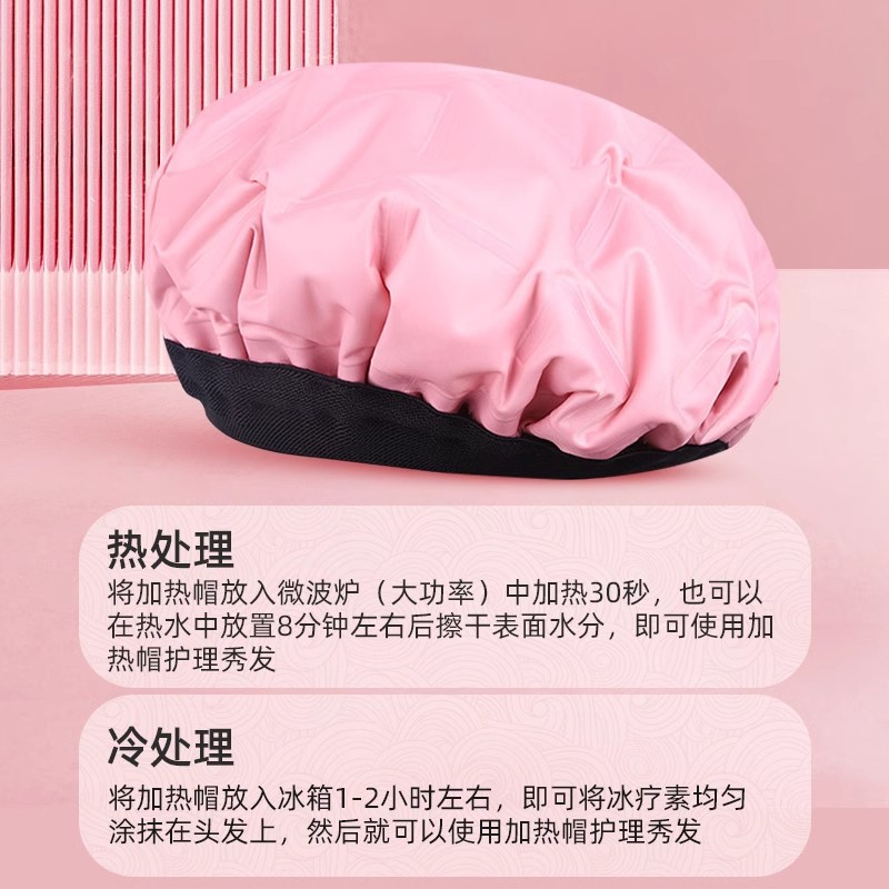 Unplug-in heating cap Hair mask Evaporation cap Heating oil Hair care Home hair care Perm dyeing Evaporation cap 3