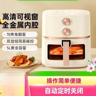 The New Smart Large-Capacity Air Fryer for Home Use Is Visual, Flip-Free, Oil-Free, Multi-Functional and Beautiful