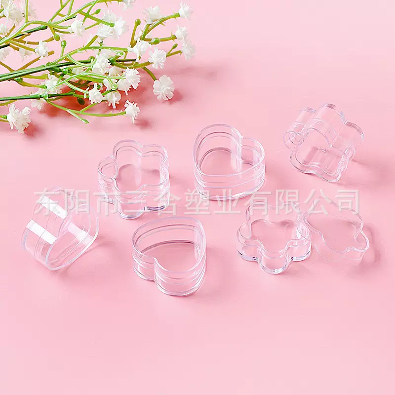 4g爱心3.5g梅花分装盒散粉盒套装膏霜瓶饰品收纳唇彩盒美甲盒批发