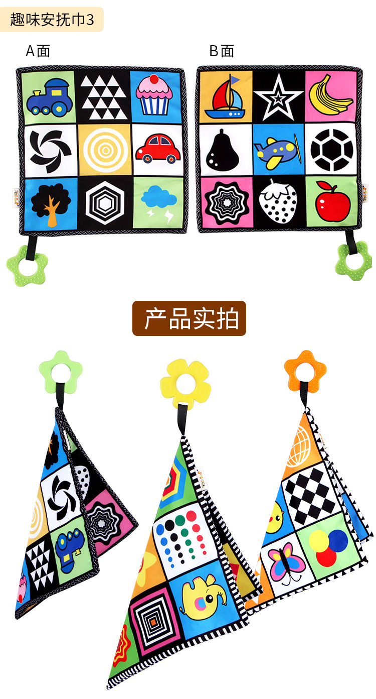 方巾手帕