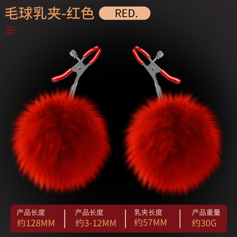 SM-헤어 볼 우유 클립 레드