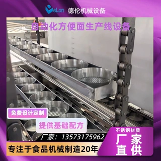 非油炸方圆两用方便面生产流水线机器设备 方便面生产加工机械