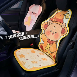四季通用汽车坐垫可爱小熊车载座椅座垫卡通夏季透气蜂窝车用坐垫