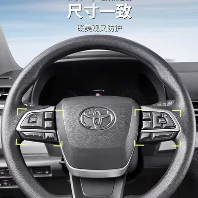 Protective Stickers for Grevia, Car interior film